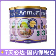 【7天发达】【保税仓包邮】Anmum 安满 婴儿连动配方奶粉金装3段 900克x3罐（1-3岁适用）【收件人身份证必须上传】【新疆、西藏、内蒙古、青海、宁夏、海南、甘肃，需加收运费】